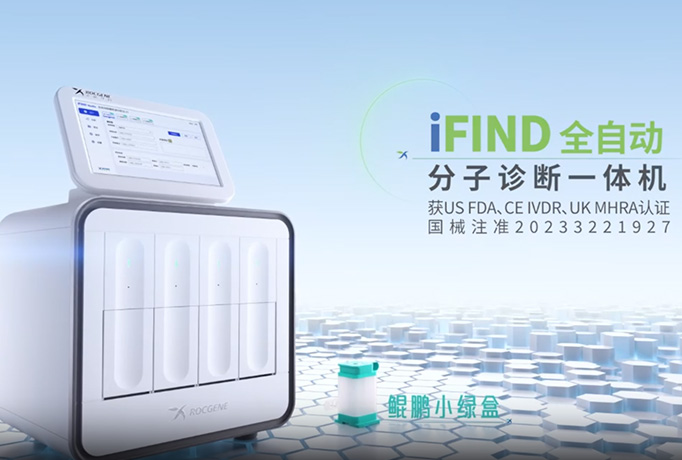 以(yi)簡馭繁，一(yi)觸即達！關于(yu)iFIND咊(he)鲲鵬”小(xiǎo)綠盒”，你想知道的(de)全在(zai)這裏！