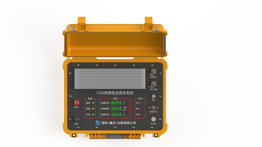 tx30高頻電(diàn)流源發射機.png